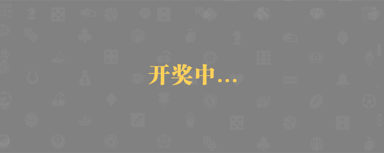 加拿大免费预测,加拿大pc在线预测,最新预测结果,加拿大预测网